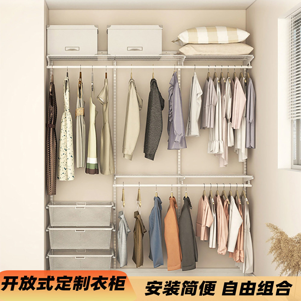 金属简约型衣帽间壁挂衣柜开放式零甲醛卧室家用衣橱置物架储物柜