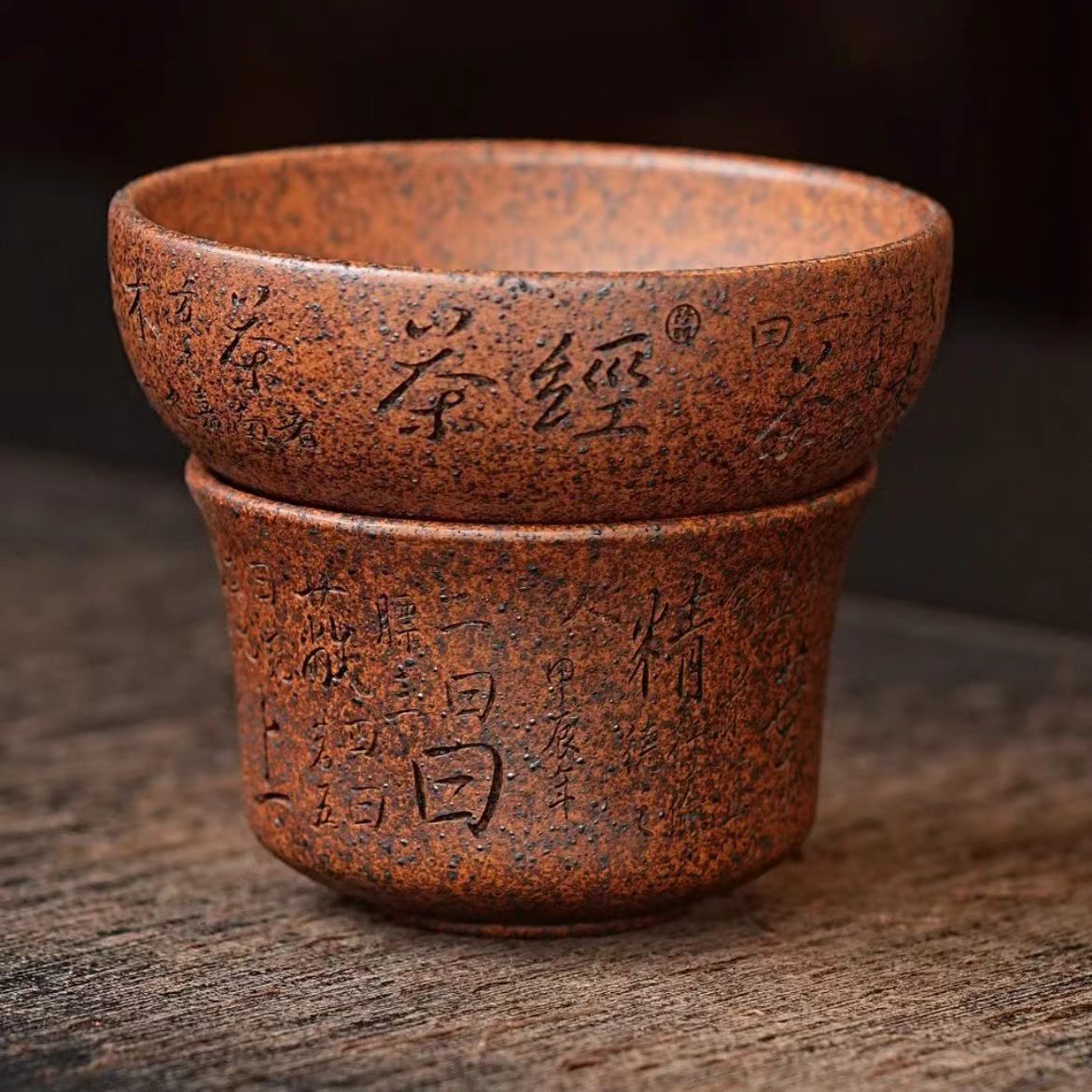 宜兴紫砂朱永良手刻茶经系列紫砂壶茶漏原矿龙骨金砂柴烧新款