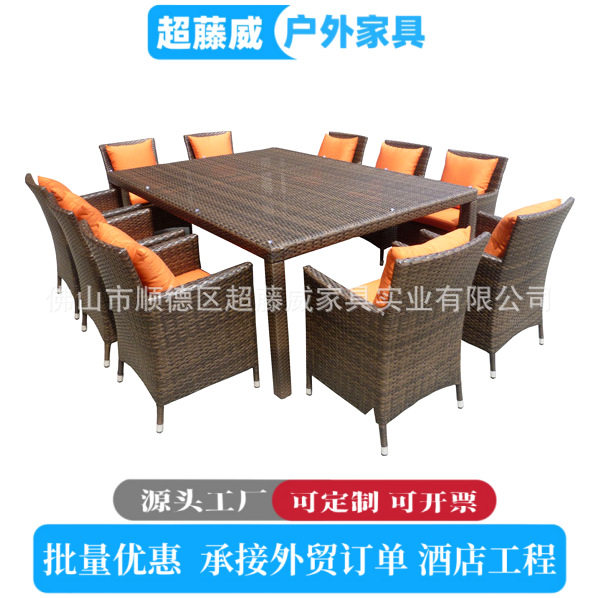 酒店藤编餐桌餐椅藤椅户外花园阳台家具轻便椅子透气耐用带扶手椅