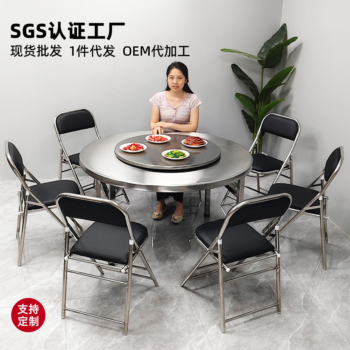 不锈钢圆桌可折叠桌圆形家用吃饭餐饮饭店烧烤餐桌户外大排档桌
