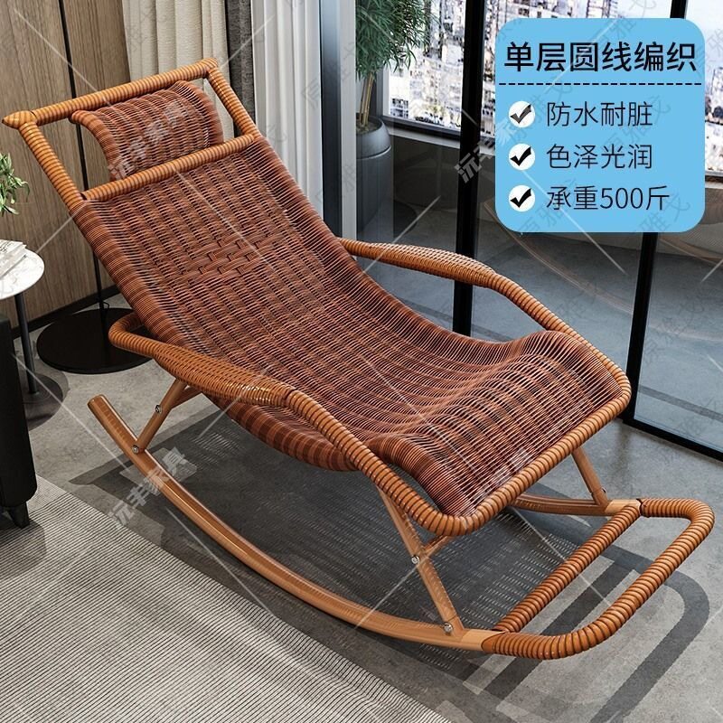摇摇躺椅椅阳台家用休闲藤编老人逍遥椅子摇摇椅藤椅摇椅躺椅大人