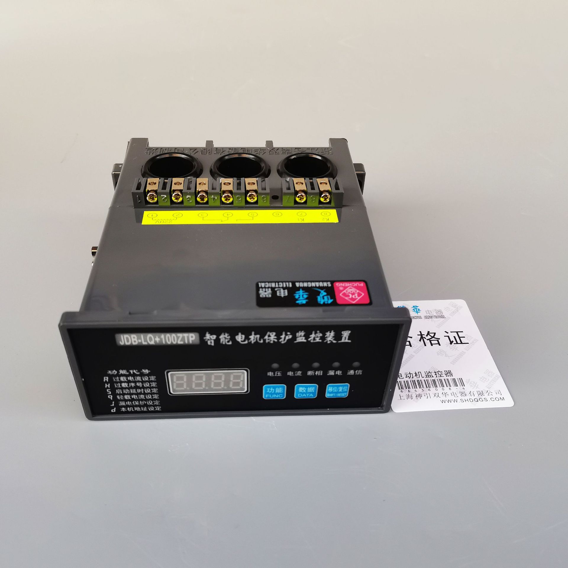 JDB-LQ/ZTP马达电机智能监控器