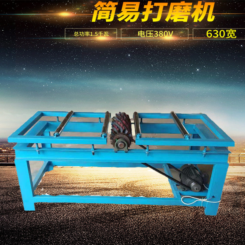 木工机械 手动小型木工打磨机 抛光机 简易打磨机