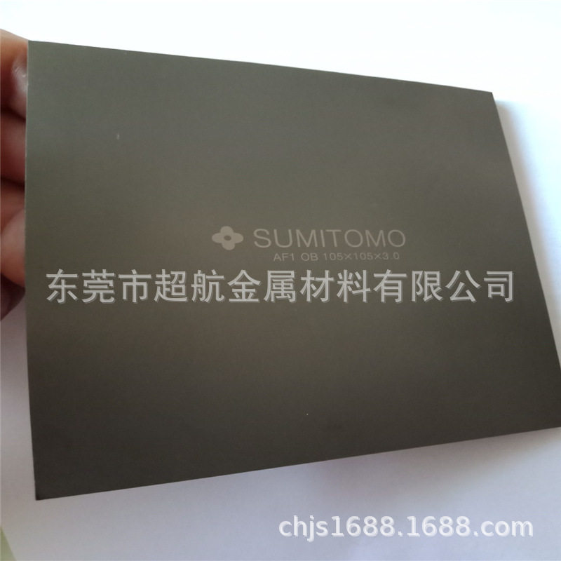 住友H1微粒合金板材 H1钨钢板块H1钨钢刀条 方条H1硬质合金长条