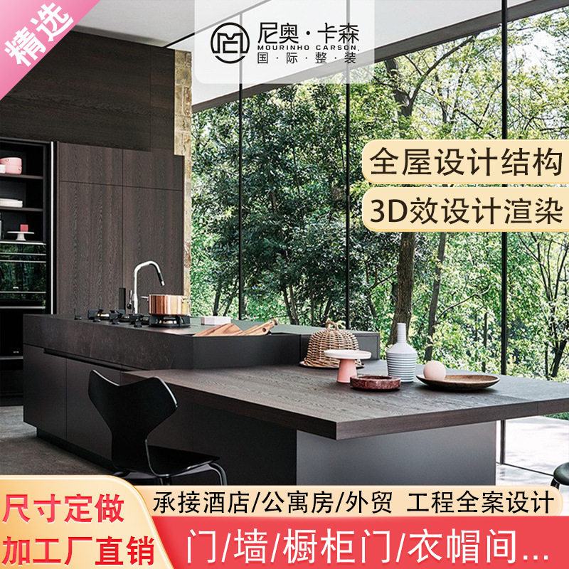 实木全屋定制中岛桌 多功能水吧台桌子 展示柜一体岩板工厂家具