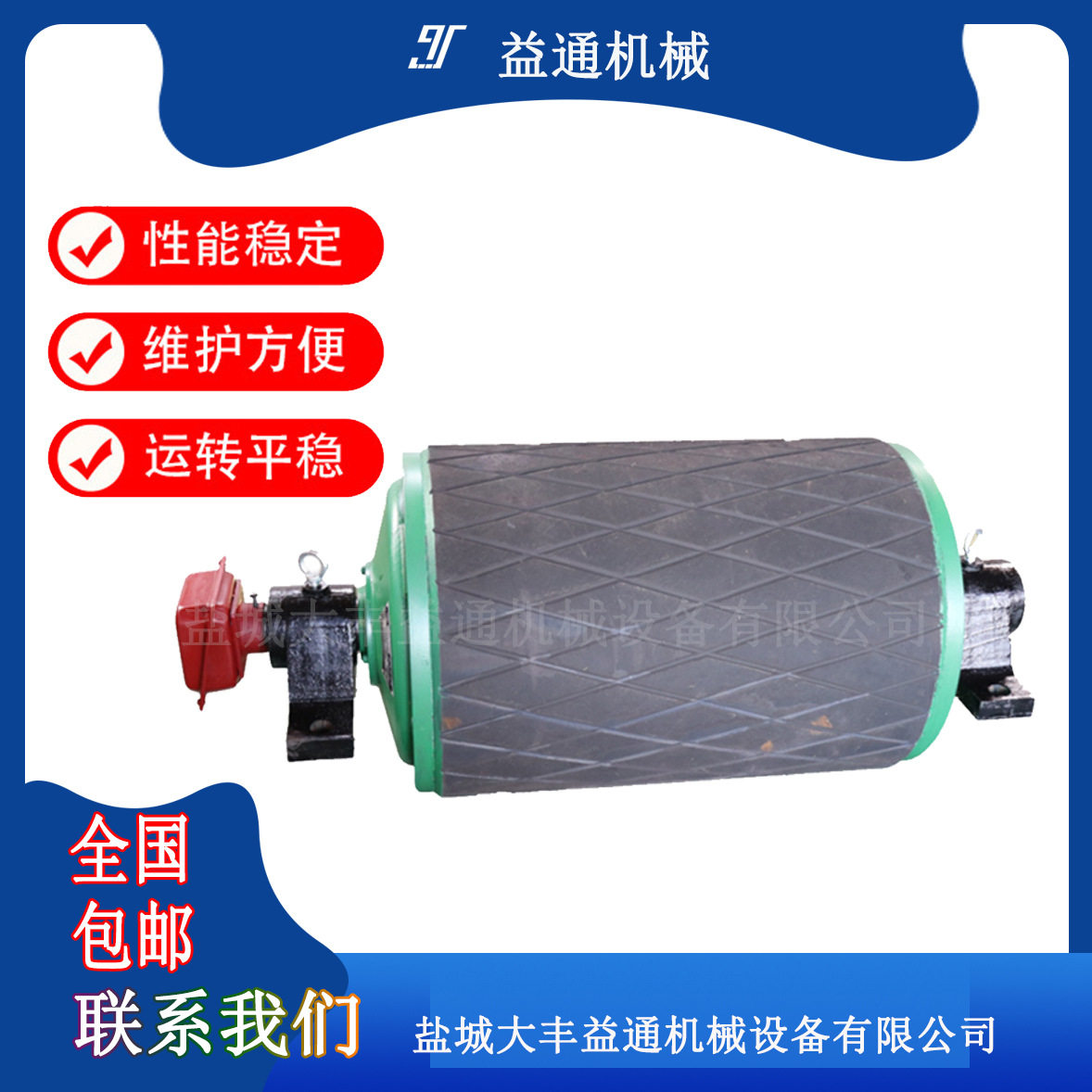 输送带包胶传动滚筒 输送带重型头尾轮输送机改向滚筒图片
