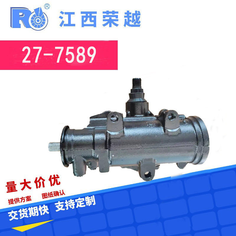 大量批发27-7589 277589 15068759轻卡皮卡越野车方向机总成