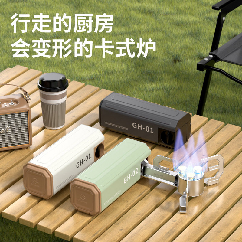 折叠猛火高档卡式炉便携式小巧户外露营野炊炉具烤肉野餐炉煮茶炉