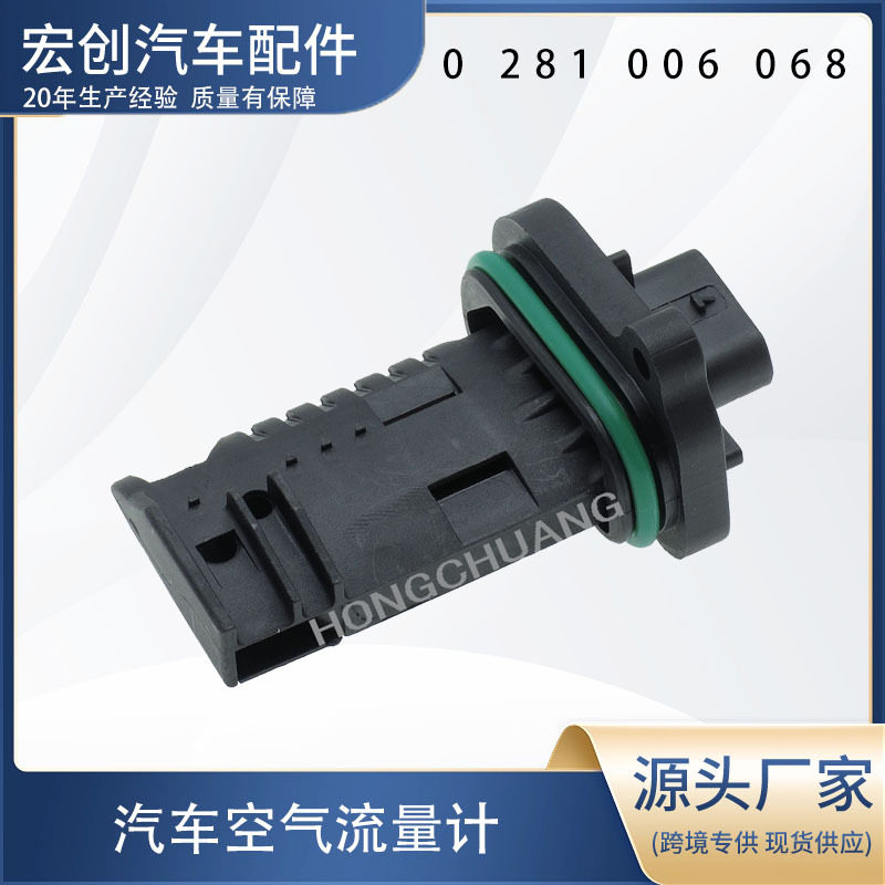 汽车空气流量计0-281-006-068