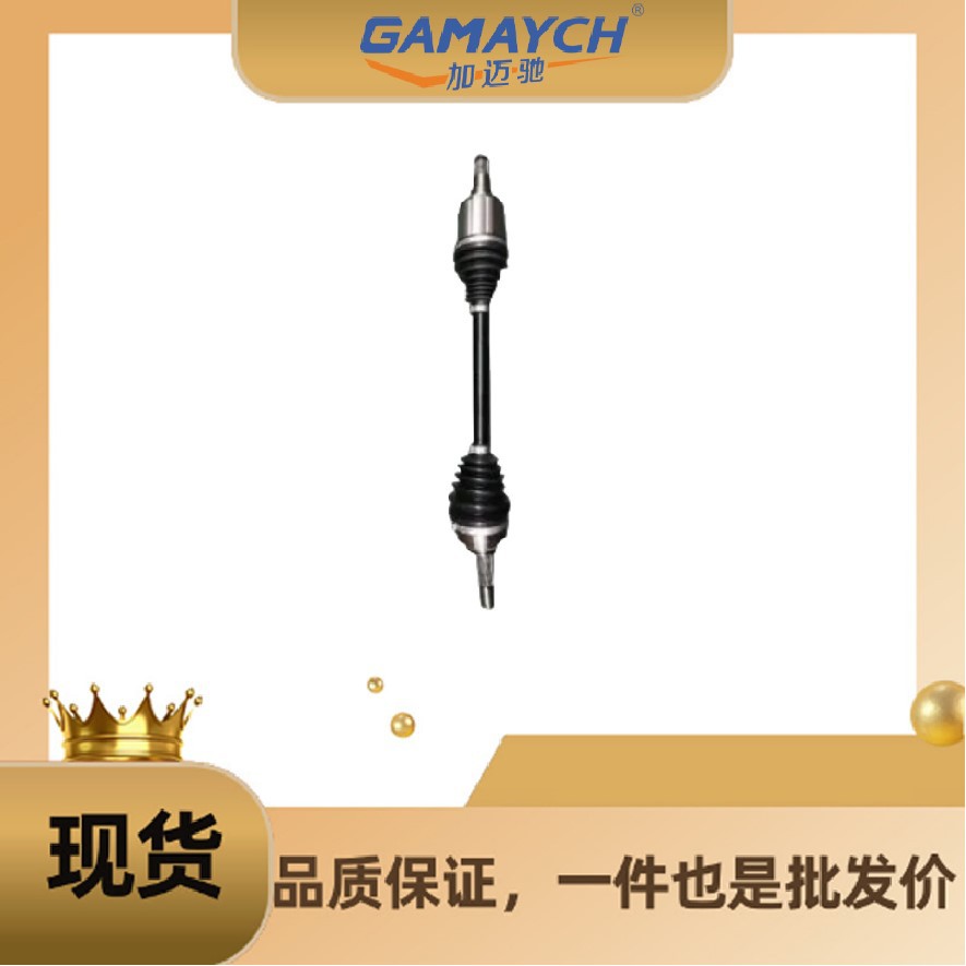 名爵MGZS右半轴1.5AT高品质