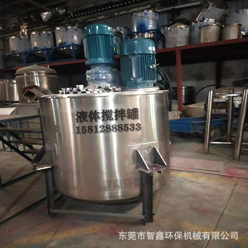 现货小型液体搅拌罐反应釜
