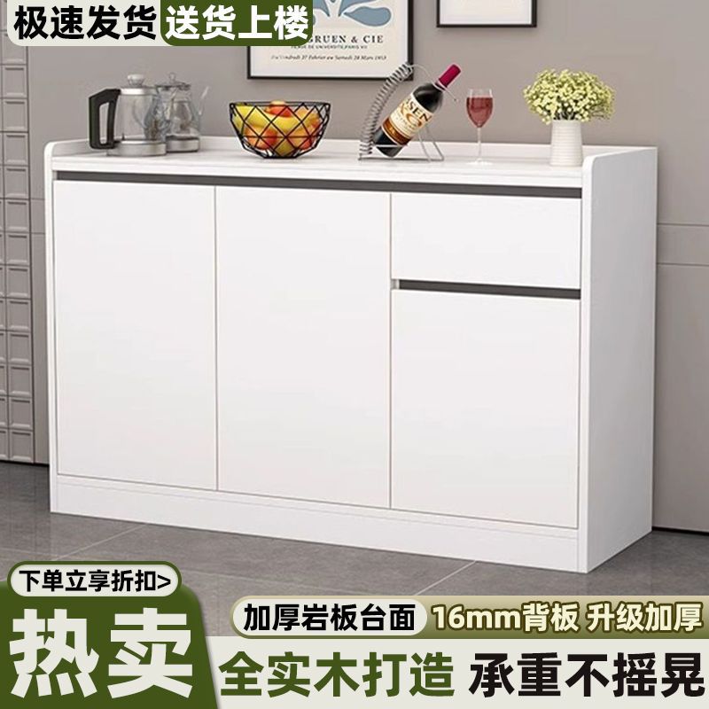 特价餐边柜靠墙一体置物柜厨房橱柜碗柜家用阳台奶油风客厅茶水柜