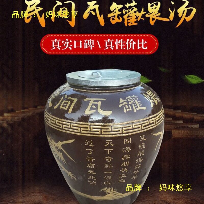 瓦罐缸江西民间商用大瓦瓦罐民间瓦罐汤烤炉缸大瓦罐汤