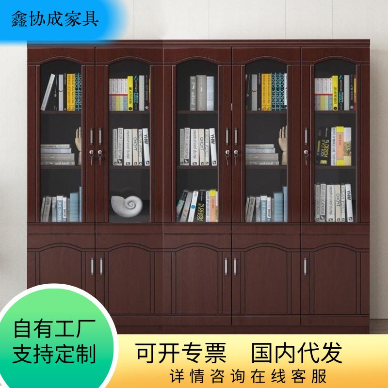 办公胡桃柜书柜书架落地靠墙带玻璃门储物资料柜带锁收纳档案柜子