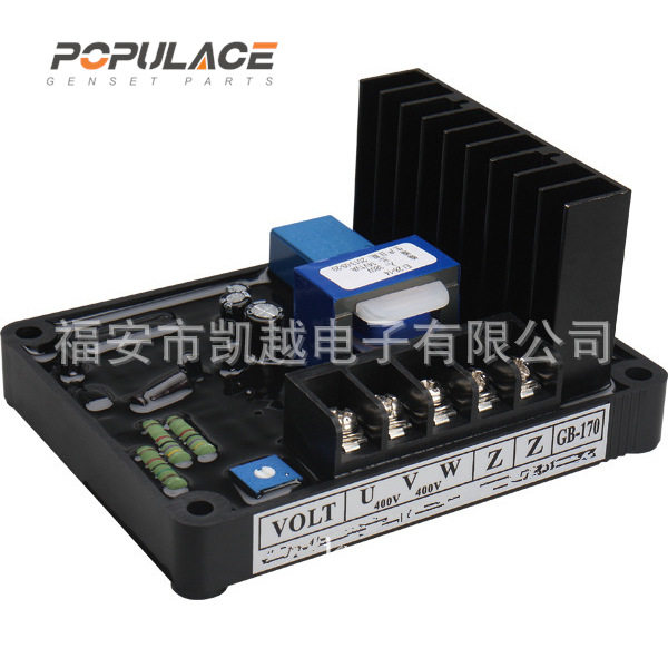 AVR GB-170 ST/STC有刷柴油发电机组三相电压调节器碳刷调压板