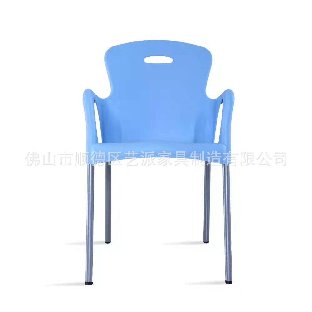 户外pp塑料椅可堆叠塑料椅展览用椅休闲简约现代椅铁脚铝脚椅