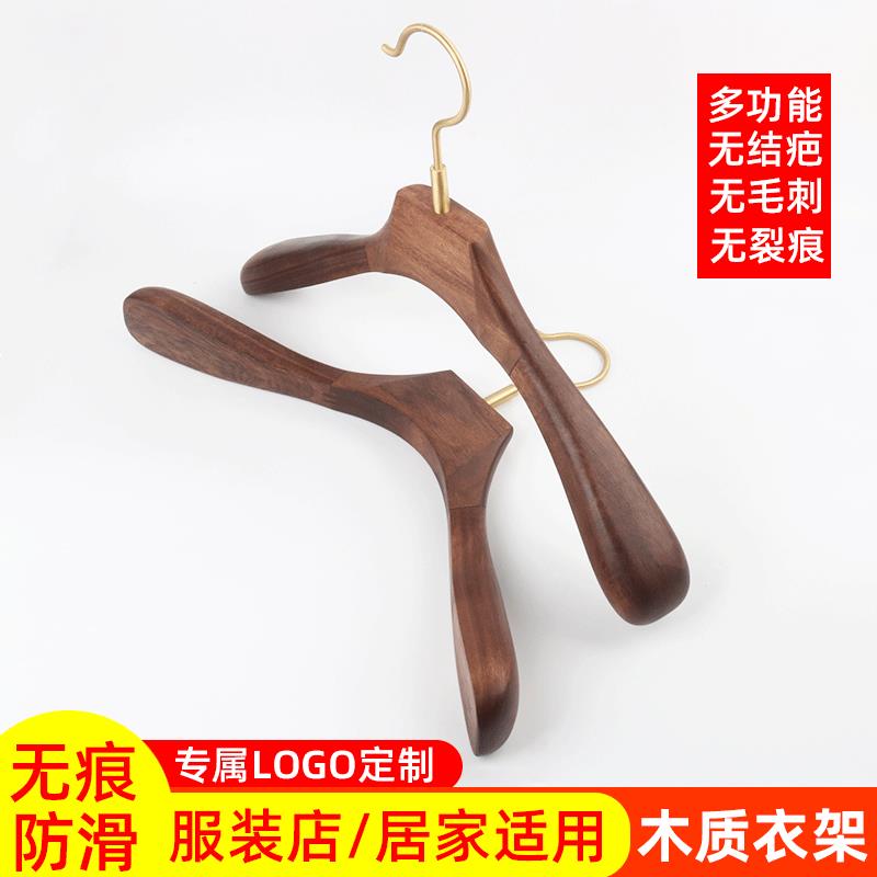 复古色服装店衣架无痕成人胡桃木衣架子防滑酒店衣撑包邮