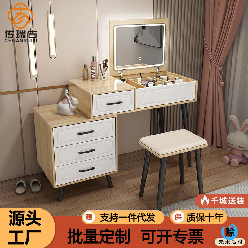 小户型翻盖带灯镜梳妆台一体