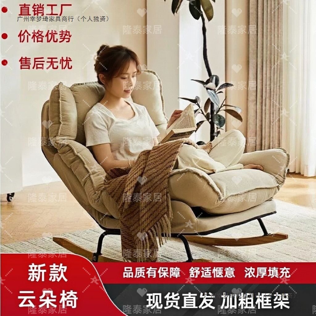 懒人沙发躺椅调节摇椅小户型客厅阳台休闲沙发椅卧室单人三折叠