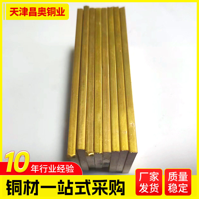 订置装饰铜条黄铜排铜扁条纯铜方条水磨大理石楼梯防滑地板镶嵌