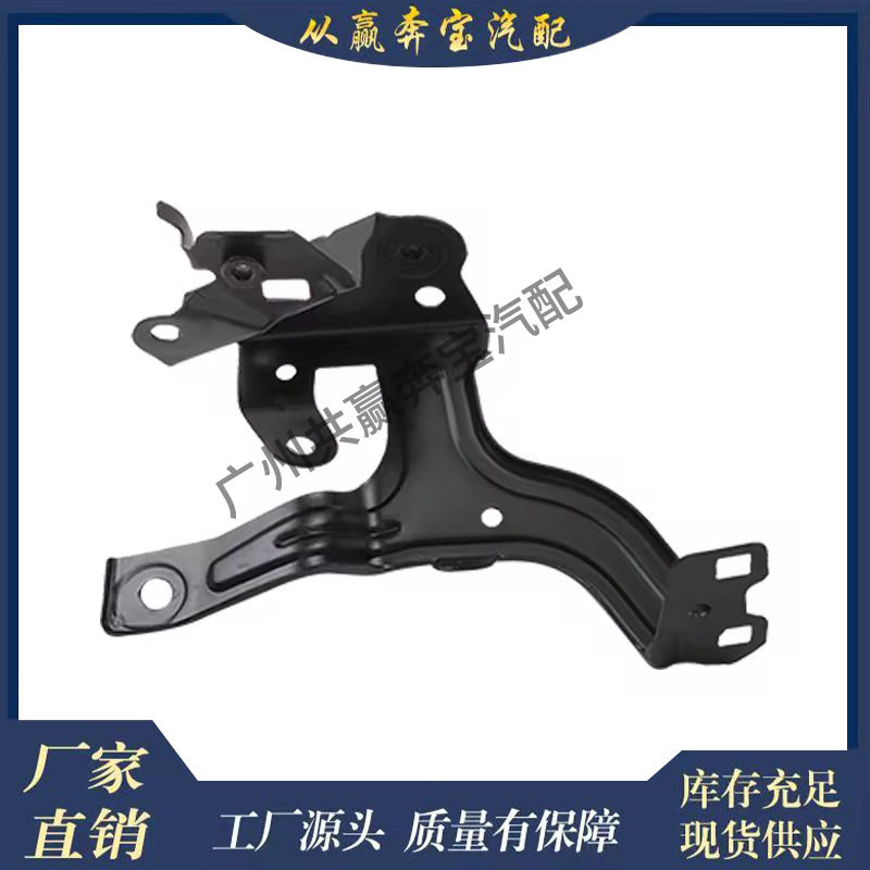 适用宝马6 G32的前侧面板支架挡泥板下41007481063 41007481064