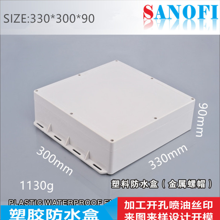 带耳塑料防水接线盒户外监控分线盒密封配电箱开关过路端子盒