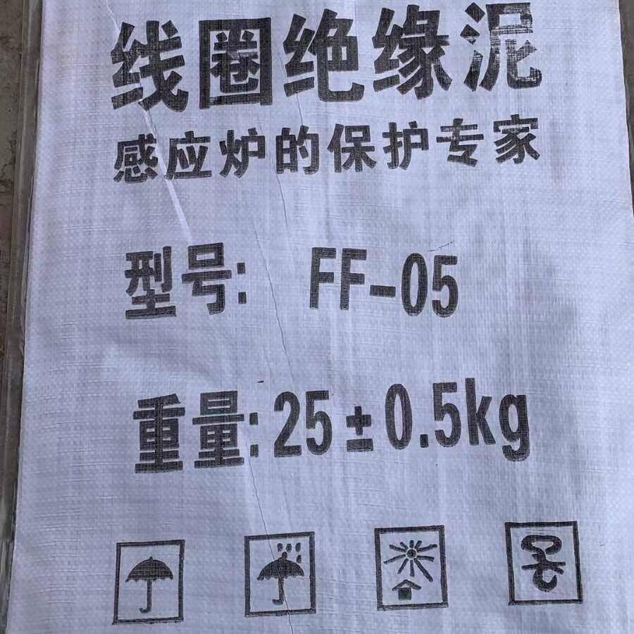 中频炉线圈绝缘胶泥可用于感应炉铜圈修补耐高温防腐白红色