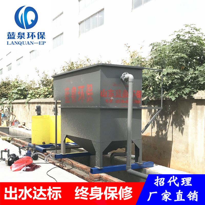 小型洗车污水处理成套设备直销