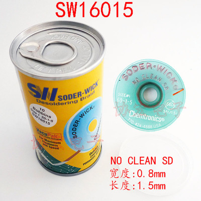 供应 SOLDER WICK SW16015 0.8MM免清洗吸锡线desoldering br
