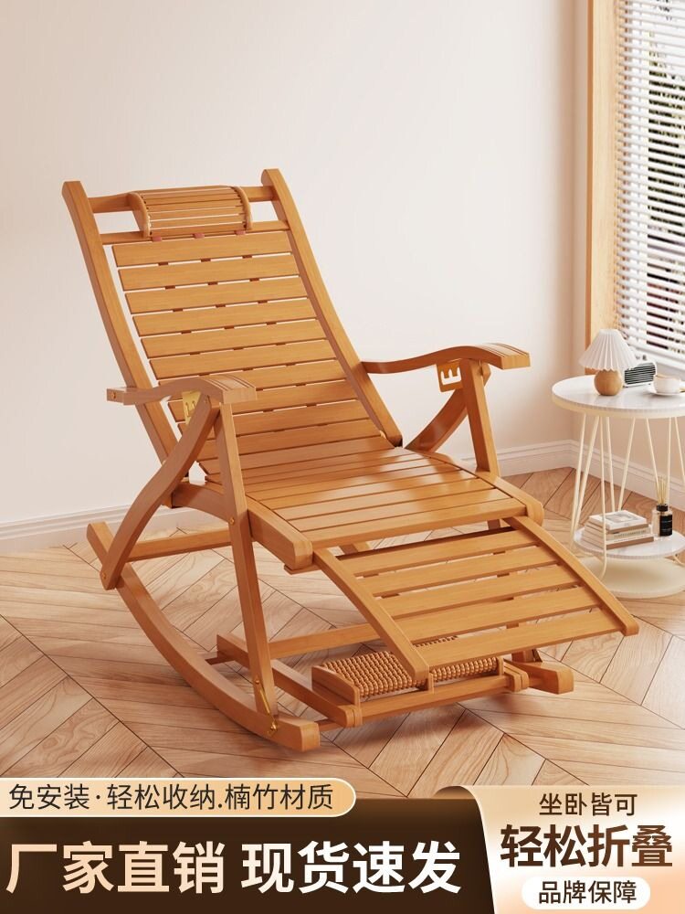 懒人竹躺椅折叠可躺可坐午休
