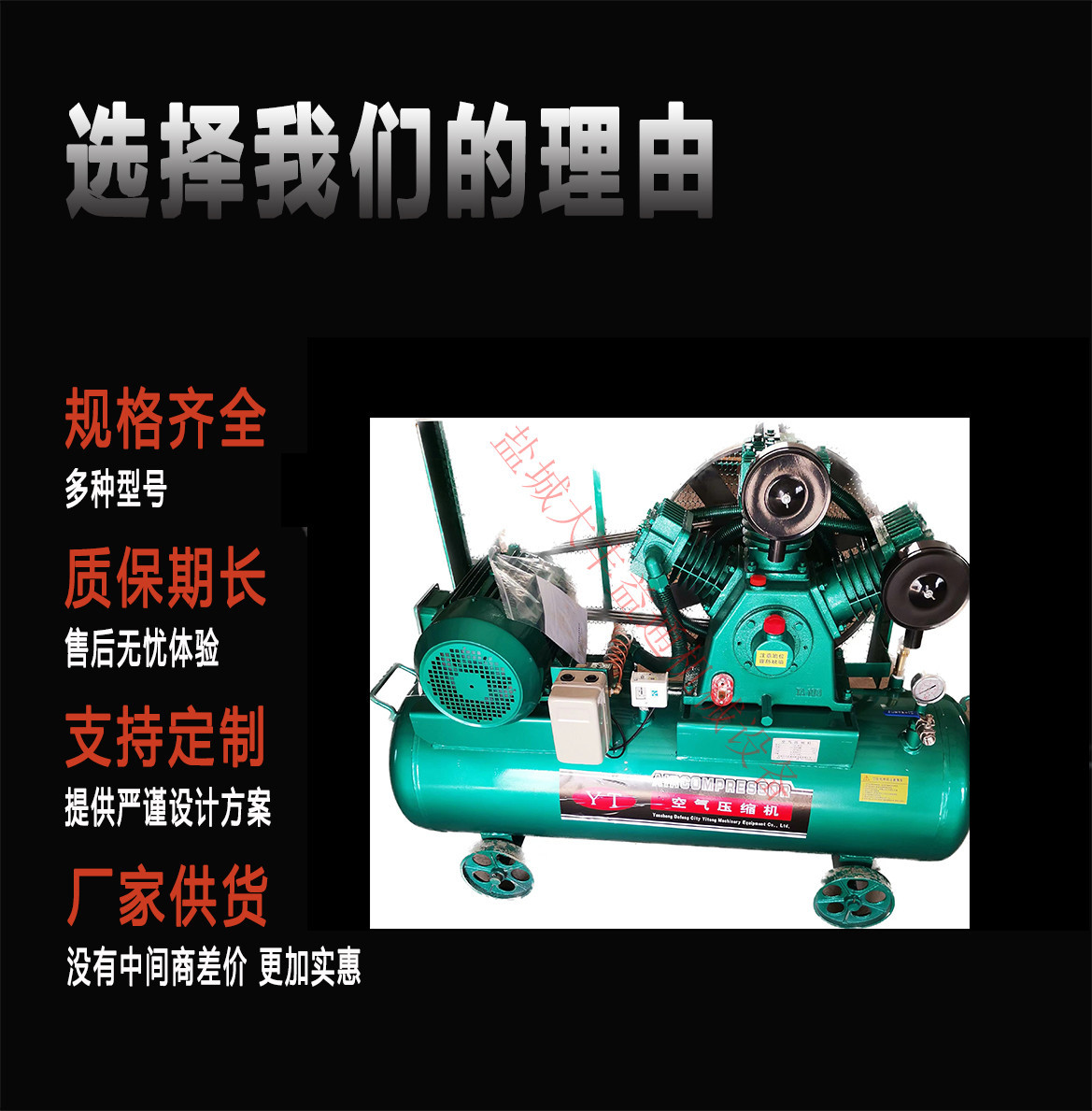 活塞式空压机S-1.0/40坐板机4MPa40公斤打气泵头