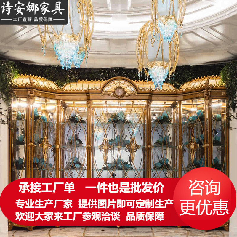 欧式四门玻璃门酒柜客厅餐厅