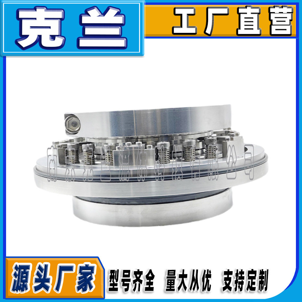 可替代约翰克兰机封给水泵