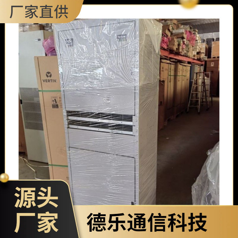 NetSure731高频基站开关电源