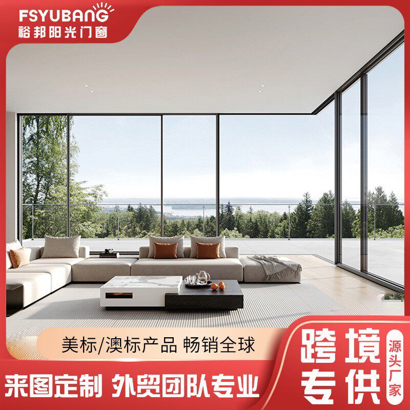 高档断桥铝合金门窗封阳台封窗系统门窗隔音隔热全景推拉窗厂家
