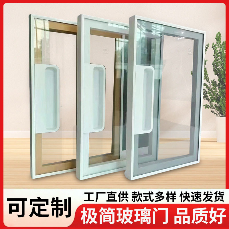 轻奢高级感玻璃门铝合金门框客厅平开门厕所浴室门折叠手拉门批发