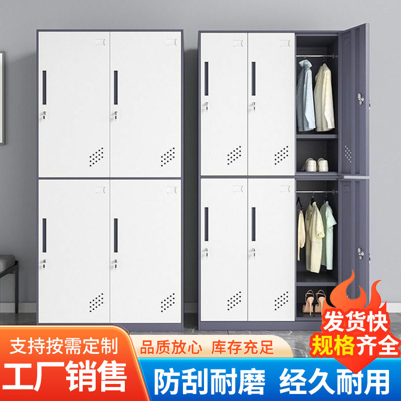 窄边钢制更衣柜员工宿舍衣柜多门带锁储物柜健身房浴室寄存柜