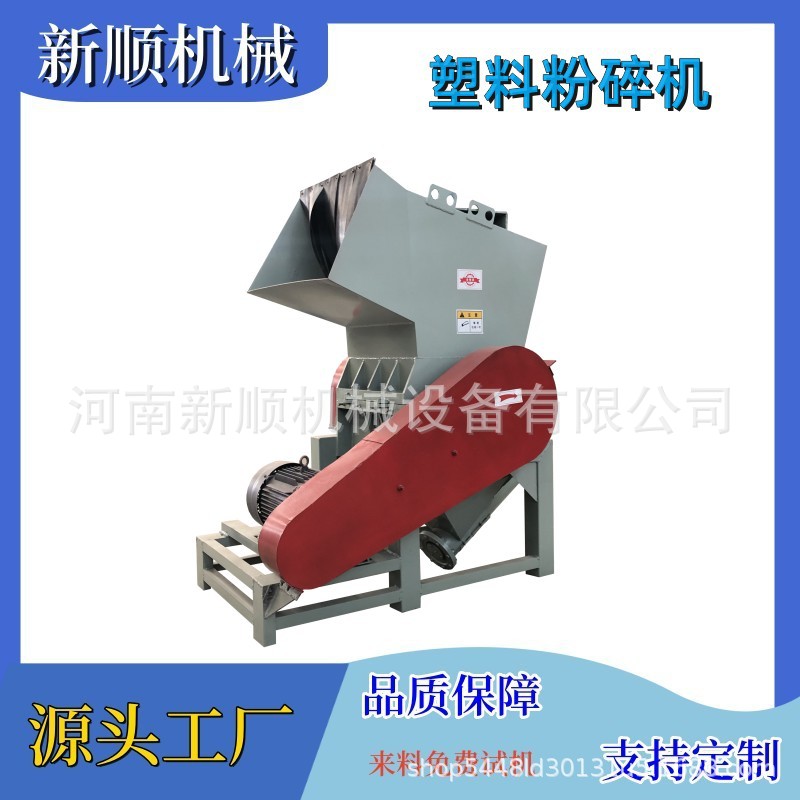塑钢架子破碎机 污水管橡胶管粉碎机 塑料脸盆胶筐粉碎设备