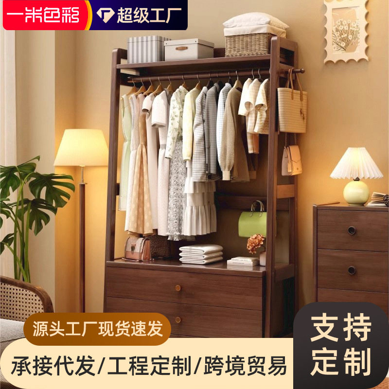 实木床头柜衣帽架一体家用挂衣架简约现代落地卧室主卧衣服收纳架