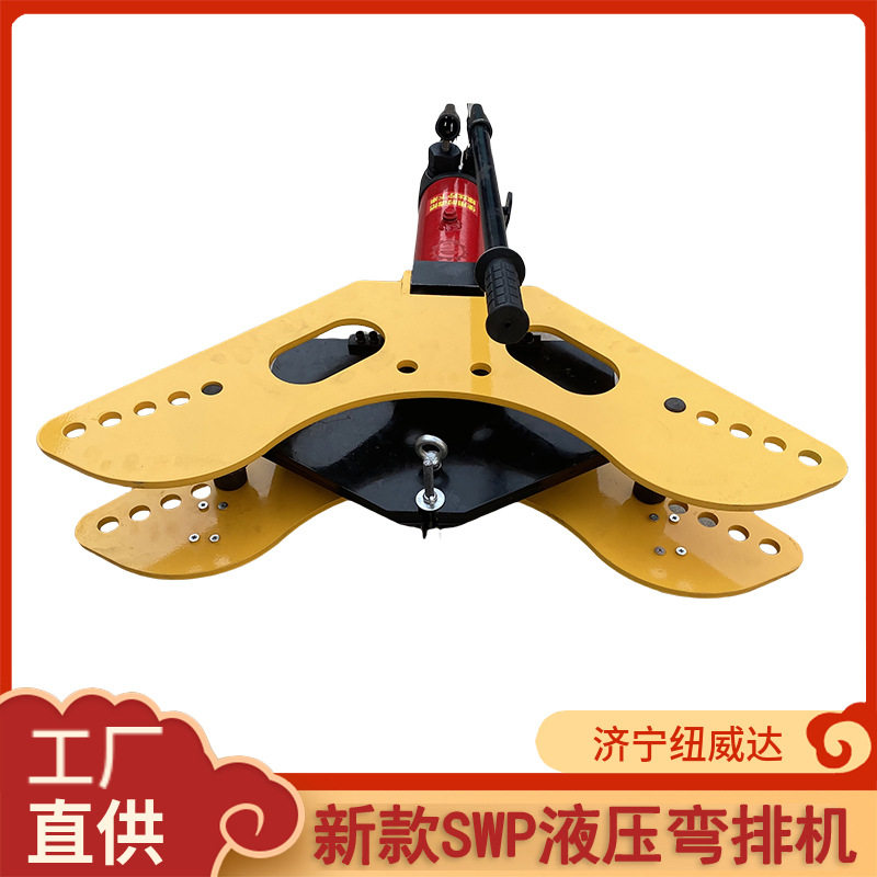 整体式液压弯排机SWP-10A平弯立弯两功能弯排机钢排铝排弯曲机