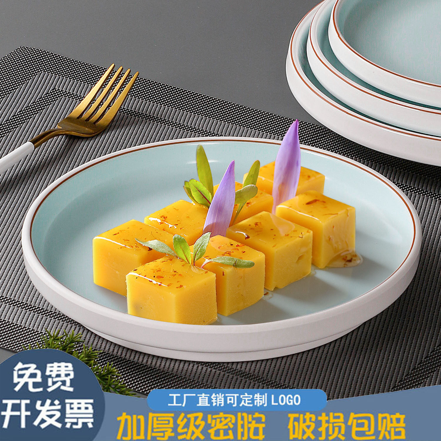 密胺餐具盘子商用圆形菜盘仿瓷冷菜凉菜盘创意餐厅圆盘餐盘