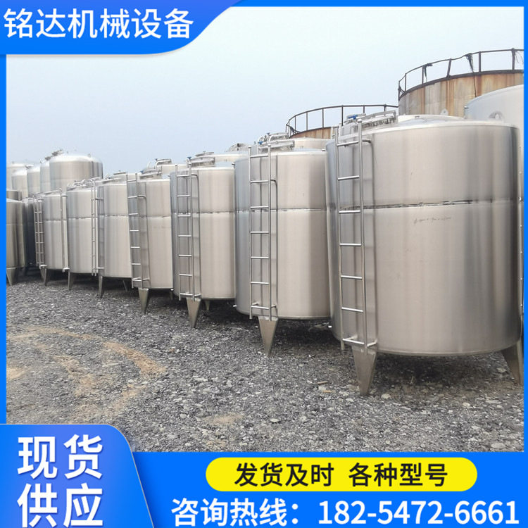 5吨立式储酒罐304不锈钢储存罐白酒密封锥底储罐10立方不锈钢罐