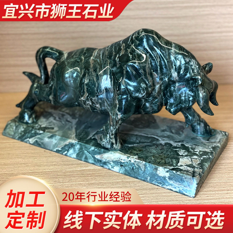 石雕厂家供应九龙壁牛石雕牛别墅办公桌牛刻扭转乾坤摆件工艺品