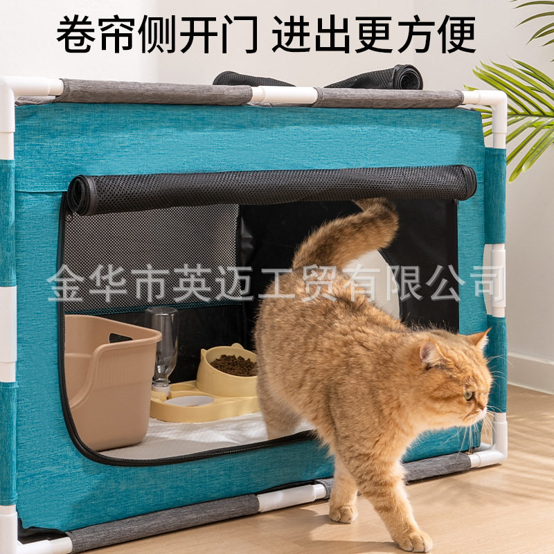 宠物用品稳定围栏宠物窝狗窝猫窝宠物产房夏季透气宠物笼子