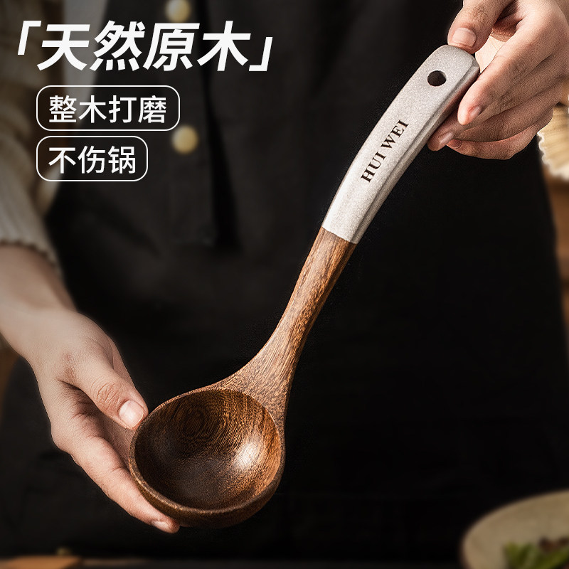 汤勺子长柄家用实木勺子大号盛汤粥勺日式火锅勺长把稀饭汤羹朋珍