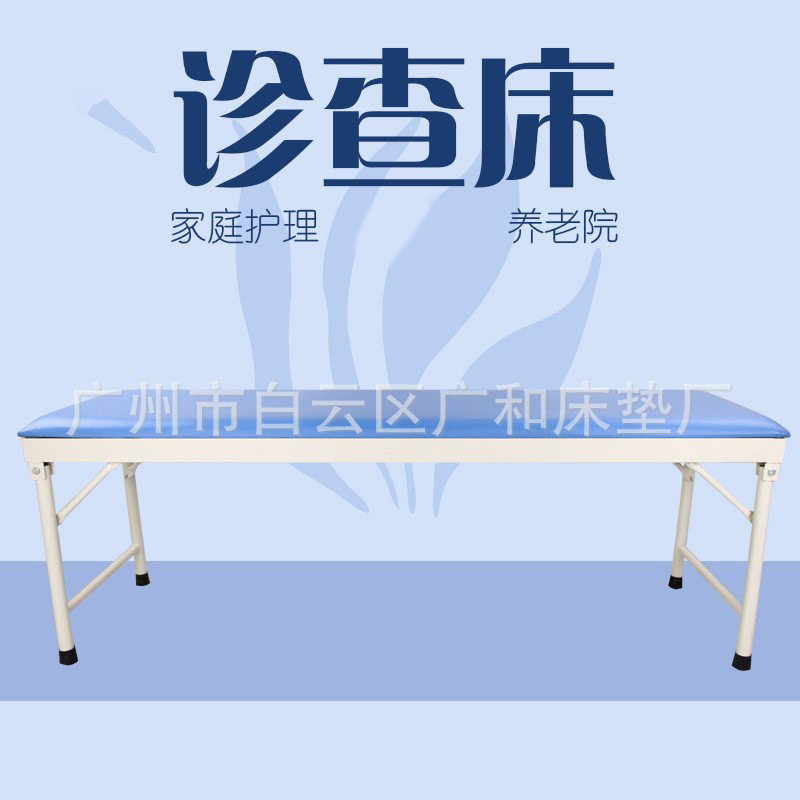 厂家供应不锈钢检查床201不锈钢诊查床按摩床美容院按摩床