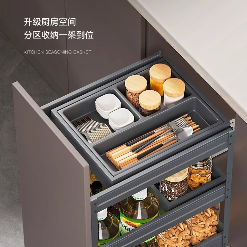 铝合金抽中抽拉篮厨房橱柜调味拉篮阻尼缓冲内置调味品收纳篮抽屉
