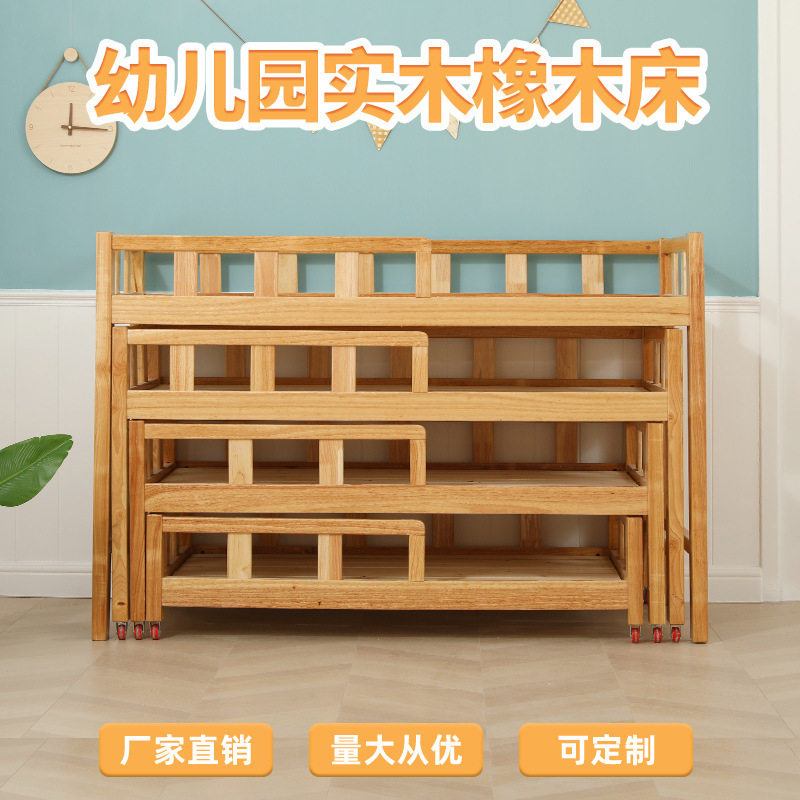 幼儿园实木叠叠上下铺樟子松橡木厂家可以加工尺寸儿童床儿童房