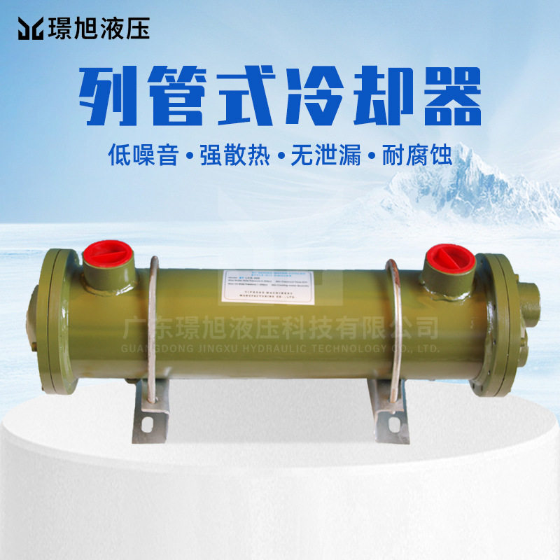 螺旋缠绕管式冷却器厂家现货列管式换热器卧式变速冷油器工业水冷