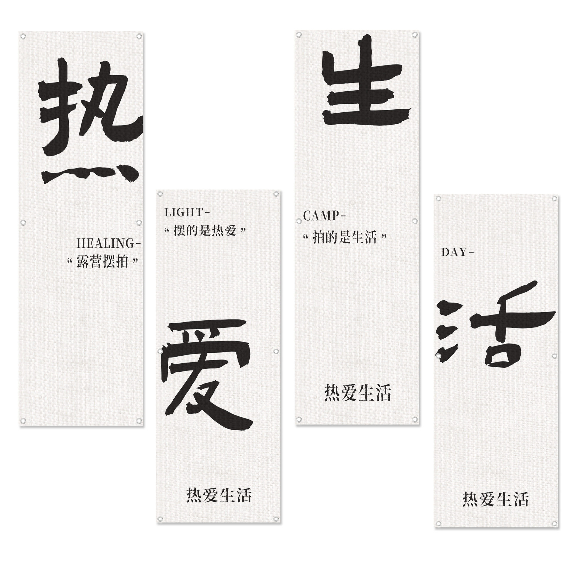 帆布挂旗 户外露营门头横幅批发 集市广告 氛围营地装饰打卡旗帜